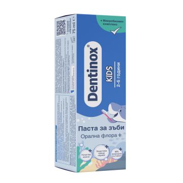 Dentinox Kids Паста за зъби Орална флора+ 2-6 години 30 мл