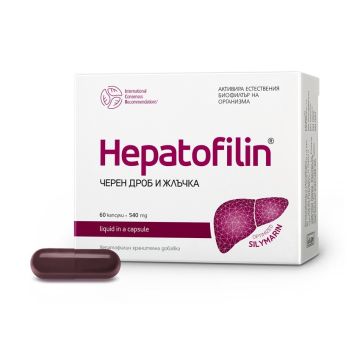 Hepatofilin 60 капсули