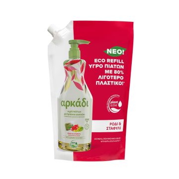 Препарат за миене на съдове Arkadi Active Pomegranate  пълнител 900 мл Papoutsanis