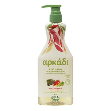 Препарат за миене на съдове Arkadi Active Pomegranate 550 мл Papoutsanis