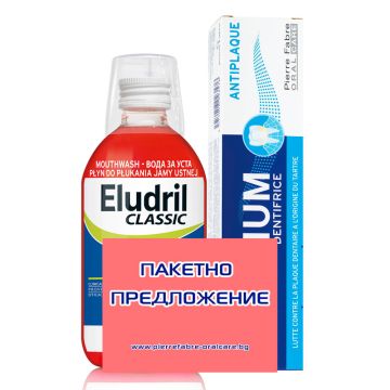 Еludril Classic Вода за уста 500 мл + Elgydium Antiplaque Паста за зъби антиплака 100 мл Комплект