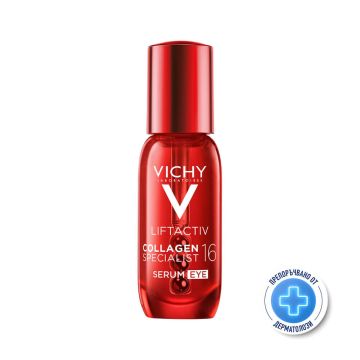 Vichy Liftactiv Collagen Specialist 16 Серум за околоочен контур 15 мл