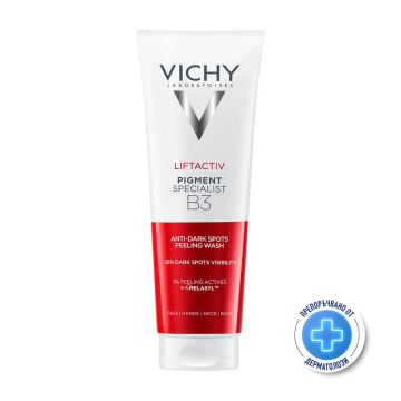 Vichy Liftactiv Pigment Specialist B3 Почистващ ексфолиращ гел 125 мл