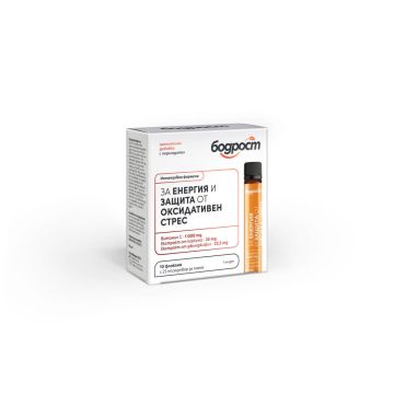 Бодрост за енергия и защита от оксидативен стрес х 10 флакона Sopharma