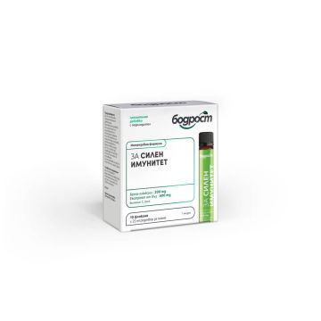 Бодрост за силен имунитет х 10 флакона Sopharma