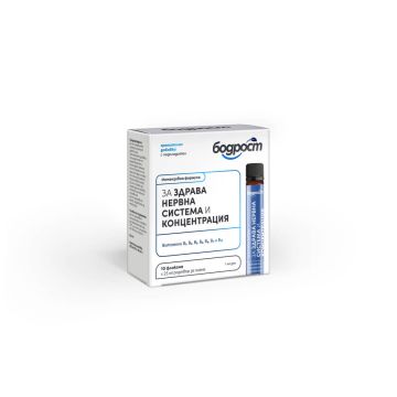 Бодрост за здрава нервна система и концентрация х 10 флакона Sopharma