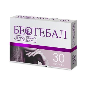Беотебал 5 мг х 30 таблетки Polpharma