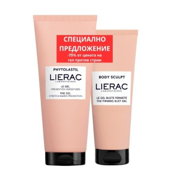  Lierac Phytolastil Гел против стрии 200 мл +  Lierac Body Sculpt Стягащ гел за бюст и деколте 75 мл Комплект