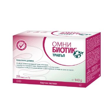 Omni Biotic Travel сашета х 28 бр