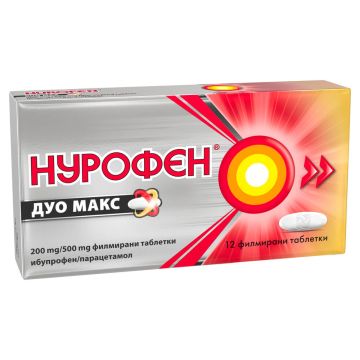Нурофен Дуо макс 200мг/500мг х 12 таблетки