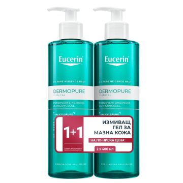 Eucerin Dermopure Clinical Измиващ гел 2 х 400 мл Комплект
