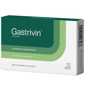 Gastrivin За нормално храносмилане дъвчащи таблетки 30 бр