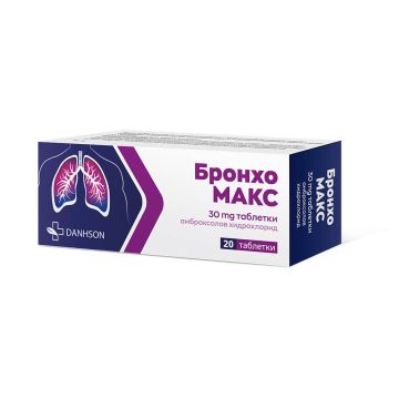 БронхоМакс Против кашлица х 20 таблетки Danhson
