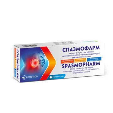 Спазмофарм при болка и спазми х 20 таблетки Danhson