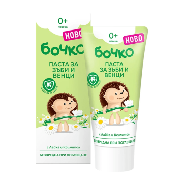 Бочко Паста за зъби и венци 0М+ 50 мл