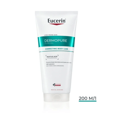 Eucerin Dermopure Clinical Коригиращ крем за тяло 200 мл