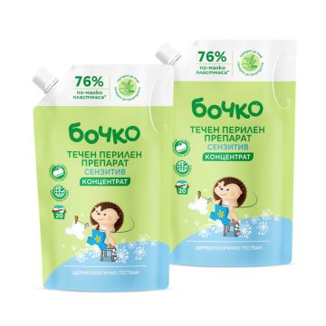 Бочко Сензитив Течен перилен препарат 1 литър Пълнител х 2 броя Комплект