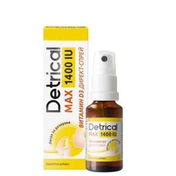 Naturprodukt Detrical Max Витамин D3 1400 IU спрей  20 мл