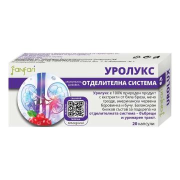 Уролукс х 20 капсули ЧайкаФарма