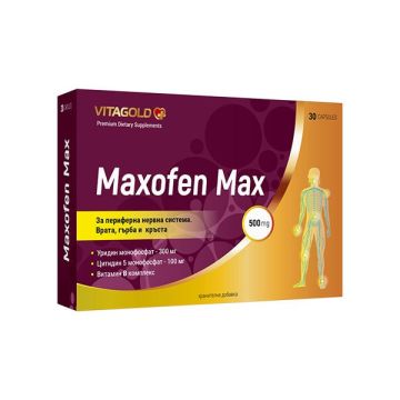 Vitagold Maxofen Max за периферната нервна система 30 капсули