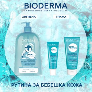Bioderma ABC Derm Измиващ гел 3в1 1000 мл + Bioderma ABC Derm Измиващ крем за млечни корички 40 мл + Bioderma ABC Derm Крем при подсичане 75 мл Комплект