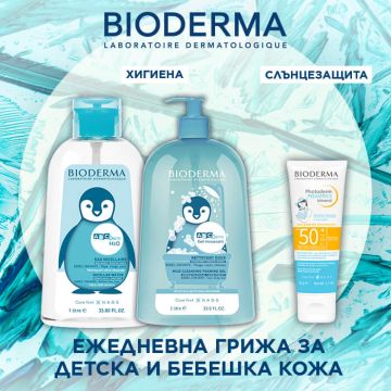 Bioderma ABC Derm Измиващ гел 3в1 1000 мл + Bioderma ABC Derm Почистващ мицеларен разтвор 1000 мл + Bioderma Photoderm Pediatrics Слънцезащитен минерален крем за бебета и деца SPF50+ 50 г Комплект