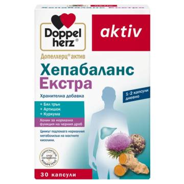 Doppelherz Допелхерц актив Хепабаланс Екстра х 30 капсули