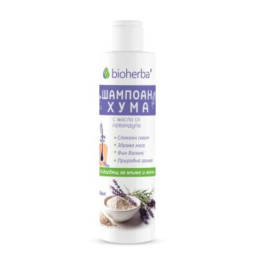 Bioherba Шампоан за коса с хума и лавандула 250 мл