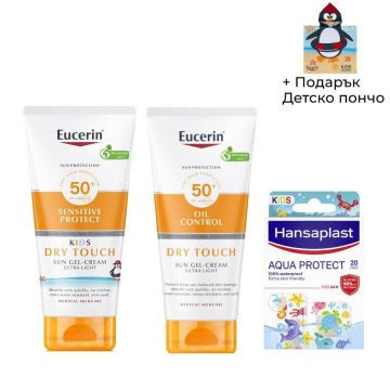 Eucerin Sun Sensitive Protect Слънцезащитен гел-крем за деца SPF50+ 200 мл + Eucerin Sun Oil Control Слънцезащитен гел-крем за тяло SPF50+ 200 мл + Hansaplast Aquaprotect Пластири за деца х 20 броя + Подарък: детско пончо Комплект