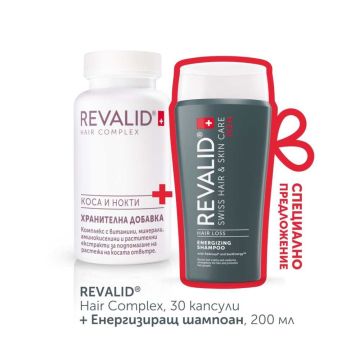Revalid Hair Complex Капсули коса и нокти х 30 бр + Hair Loss Енергизиращ шампоан при косопад за мъже 200 мл Комплект