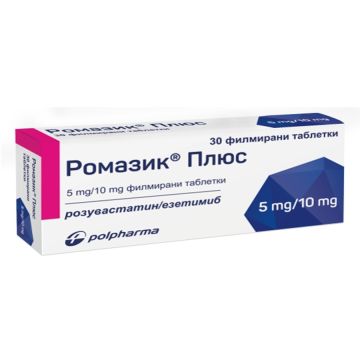 Ромазик Плюс 5 mg/10 mg х 30 таблетки