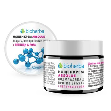 Bioherba Нощен крем Absolue с пептиди и роза 50 мл