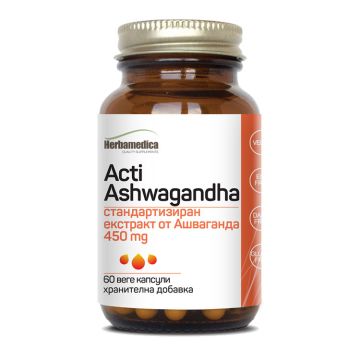 Herbamedica Acti Ashwagandha Акти Ашваганда 60 капсули