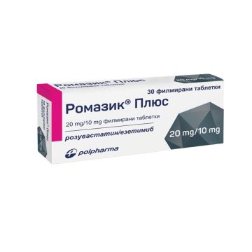 Ромазик Плюс 20 mg/10 mg х 30 таблетки