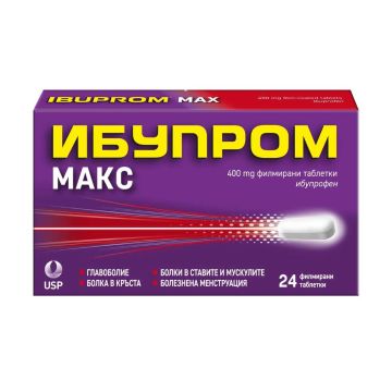 Ибупром Макс при болка 400 мг x 24 таблетки US Pharmacia