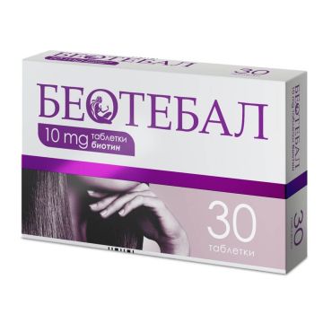 Беотебал 10 мг х 30 таблетки Polpharma