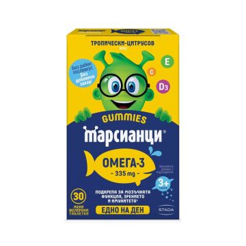 Марсианци Гъми Омега-3 х 30 желирани марсианчета