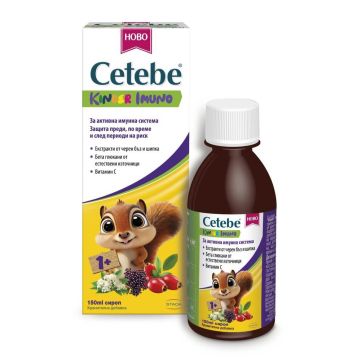 Cetebe Kinder Imuno За подкрепа на детската имунна система 150 мл