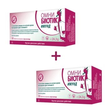 Omni Biotic Имунд за силна имунна система 2 х 30 таблетки за смучене Комплект
