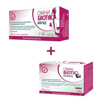 Omni Biotic Имунд за силна имунна система х 30 таблетки за смучене + Omni Biotic Панда Пробиотик при имунологичен дисбаланс за майката и бебето 3 г х 30 сашета Комплект