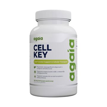 Agaia Cell Key Клетъчен ключ към енергия, баланс и дълголетие х 180 капсули