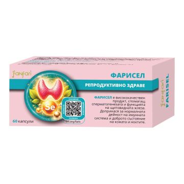 Фарисел Репродуктивно здраве х 60 капсули ЧайкаФарма
