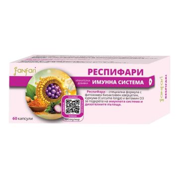 Респифари За имунната система х 60 капсули ЧайкаФарма