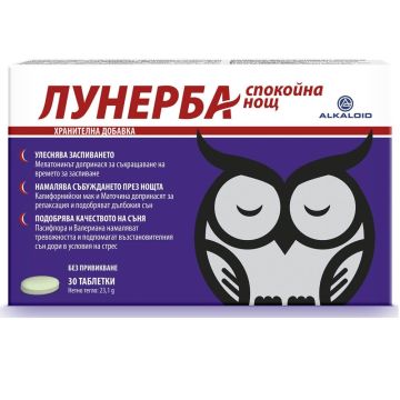 Лунерба Спокойна нощ x30 таблетки Alkaloid