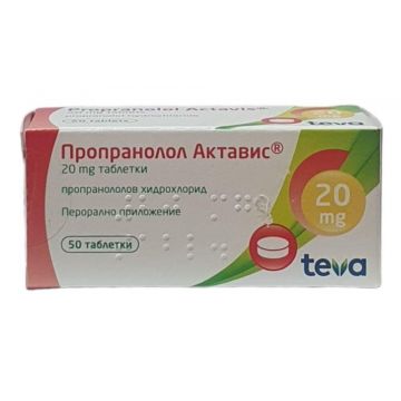 Пропранолол Актавис 20 мг х 50 таблетки Teva