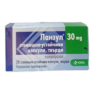 Ланзул 30 мг х 28 капсули KRKA