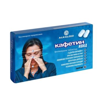 Кафетин Колд при симптоми на грип и настинка х 10 таблетки Alkaloid
