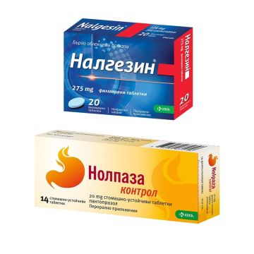 Налгезин при болка 275 мг х 20 таблетки + Nolpaza Control За намаляване киселинността в стомаха 20 мг х 14 таблетки KRKA Комплект