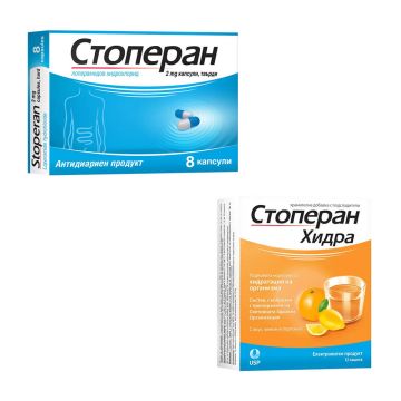Стоперан при диария 2 мг x 8 капсули + Стоперан Хидра при дехидратация с вкус на лимон и портокал x 12 сашета US Pharmacia Комплект