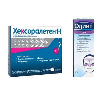 Хексоралетен Н Таблетки за смучене при възпалено гърло х 16 бр + Олинт Дуо Спрей за нос 10 мл Комплект